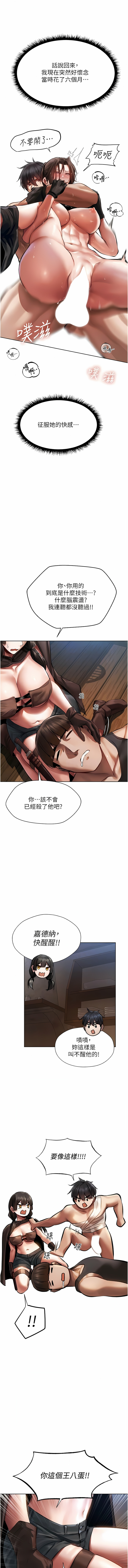 Manga Page 311
