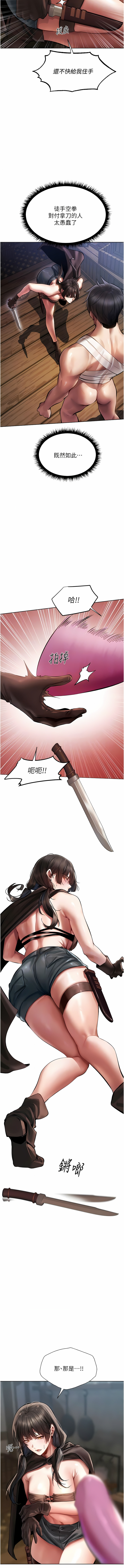 Manga Page 312