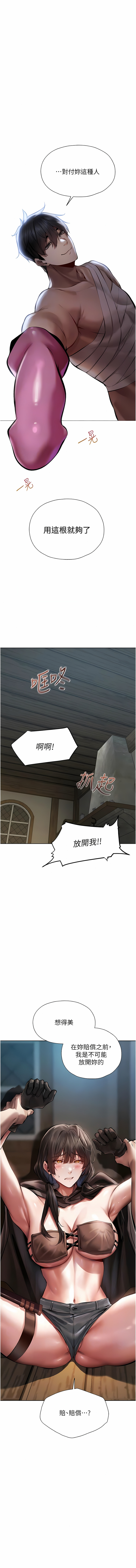 Manga Page 313