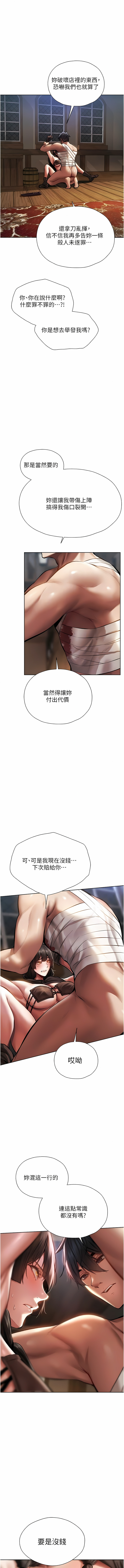 Manga Page 314