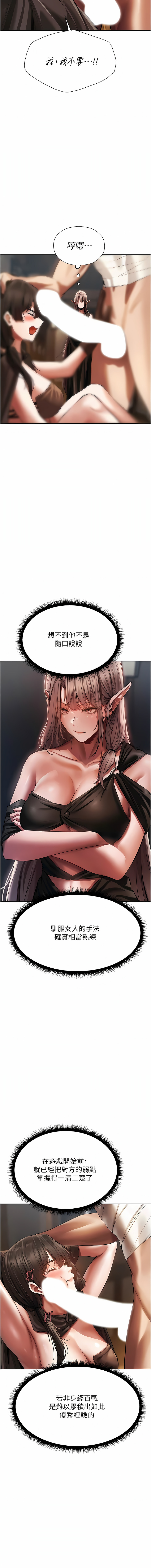 Manga Page 318