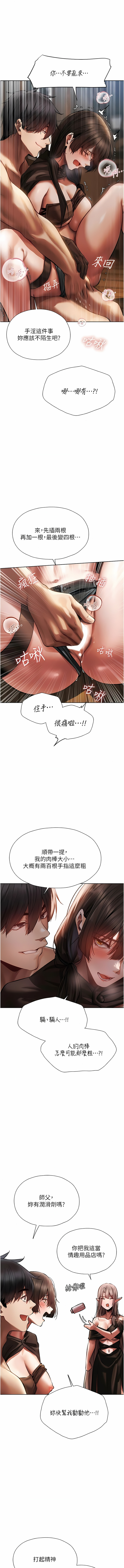 Manga Page 321