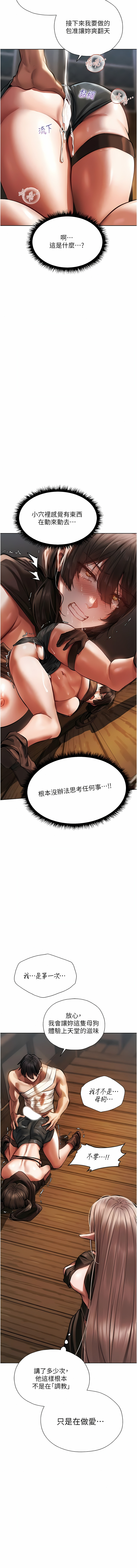 Manga Page 322