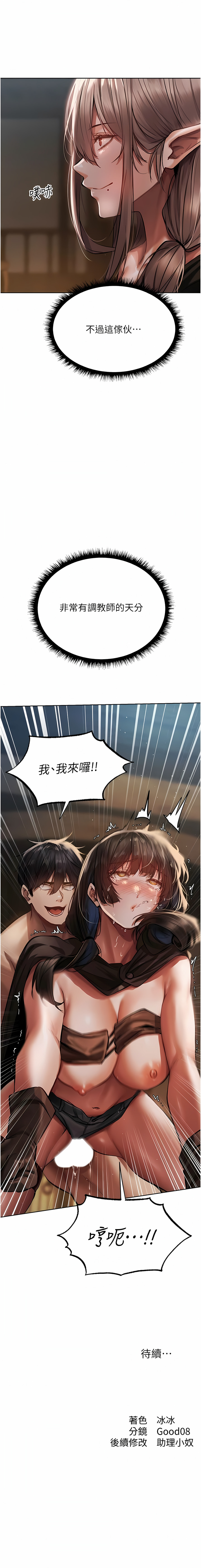 Manga Page 323