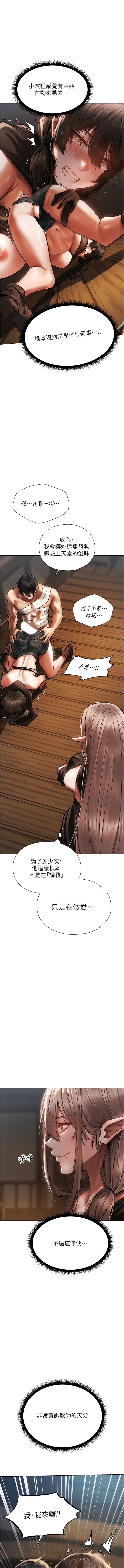 Manga Page 324