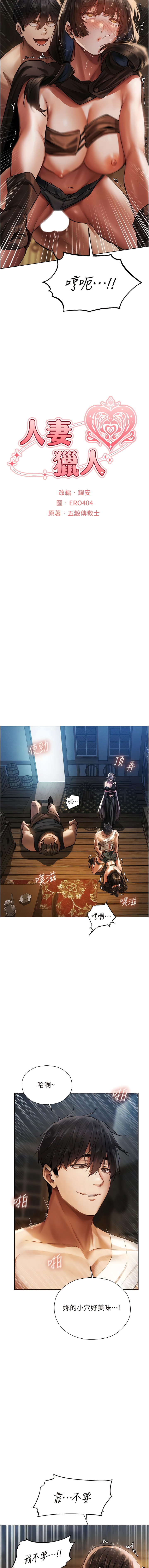 Manga Page 325