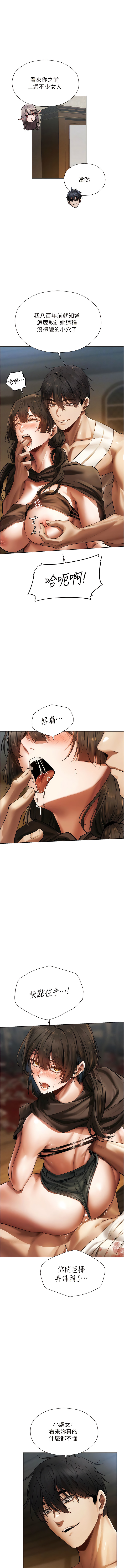 Manga Page 328
