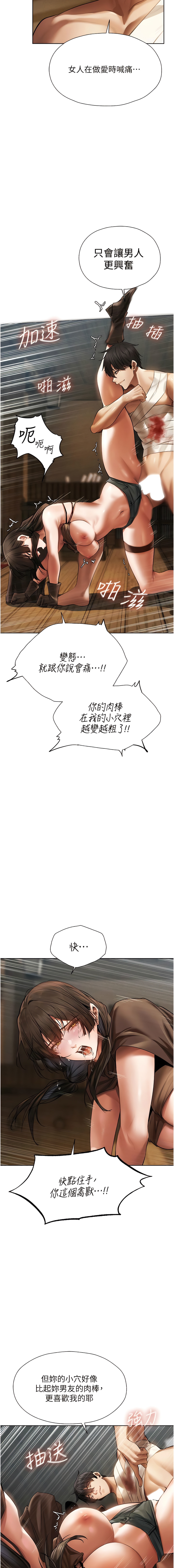 Manga Page 329