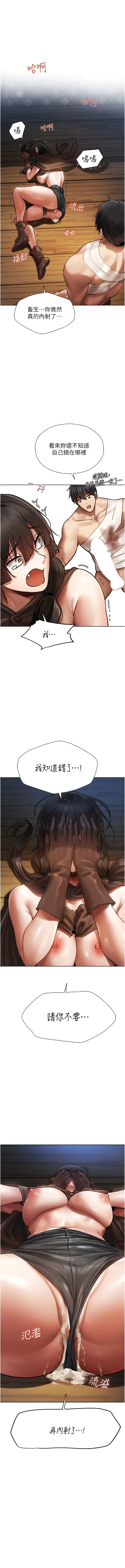 Manga Page 331