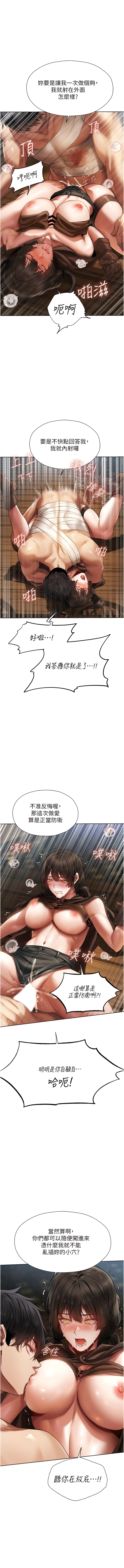 Manga Page 335
