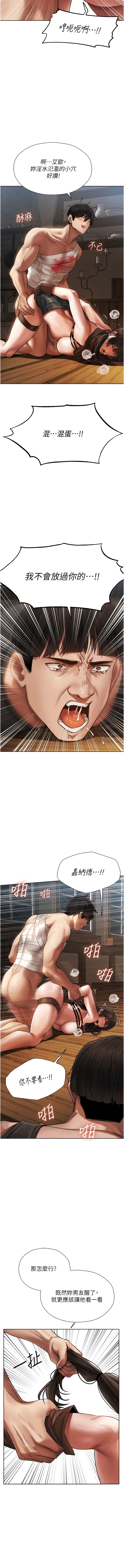Manga Page 337