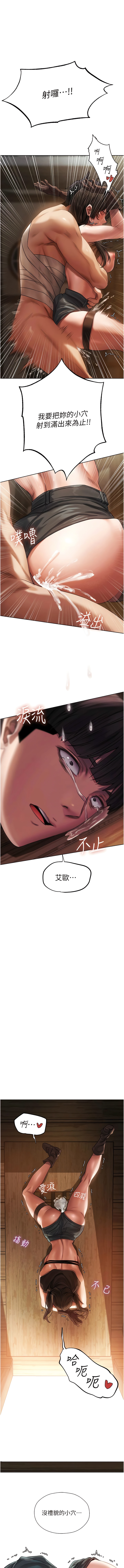 Manga Page 341
