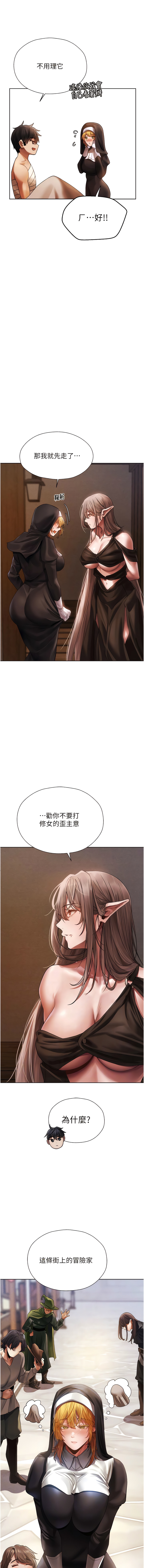 Manga Page 350