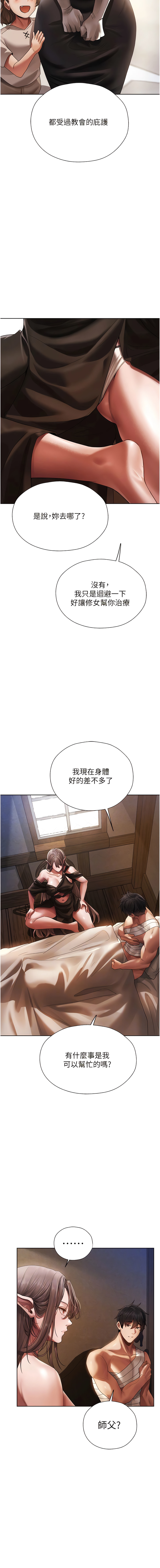 Manga Page 351