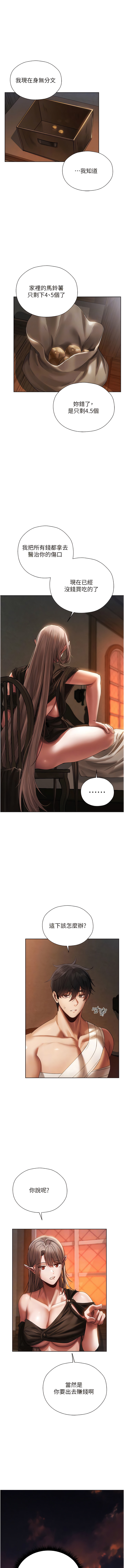 Manga Page 352