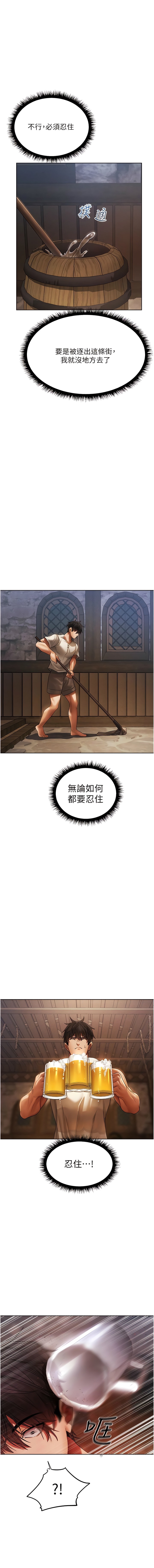 Manga Page 358