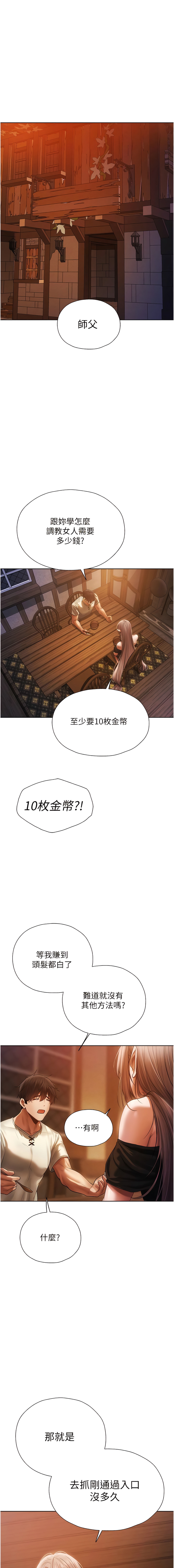 Manga Page 363