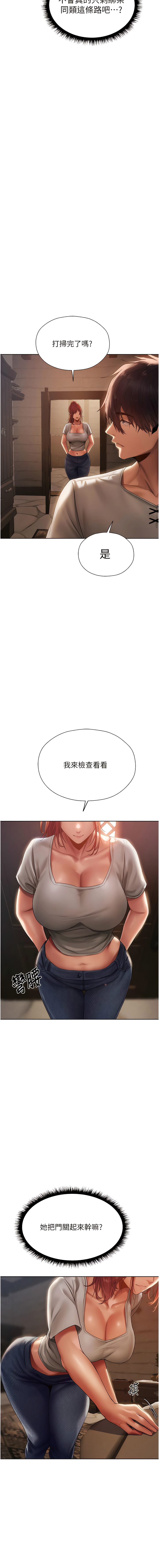 Manga Page 369