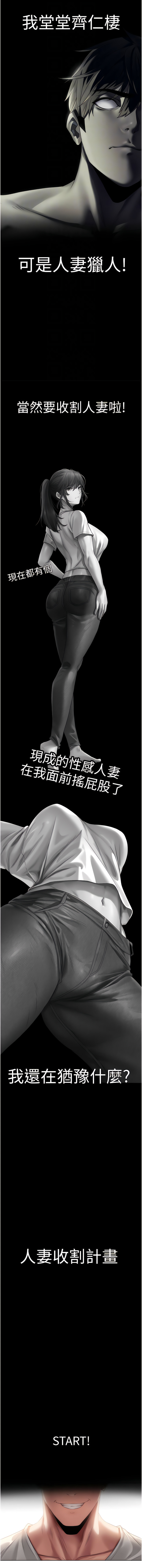 Manga Page 374