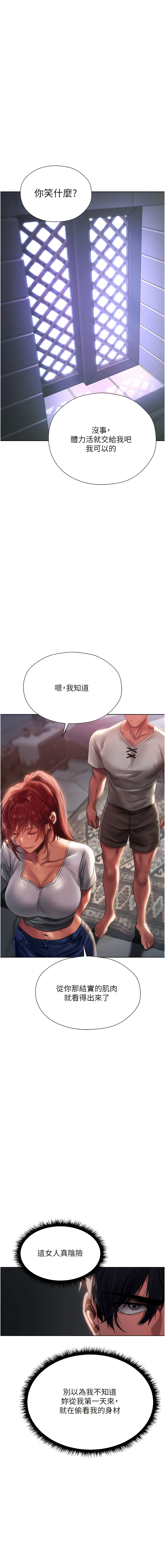 Manga Page 375