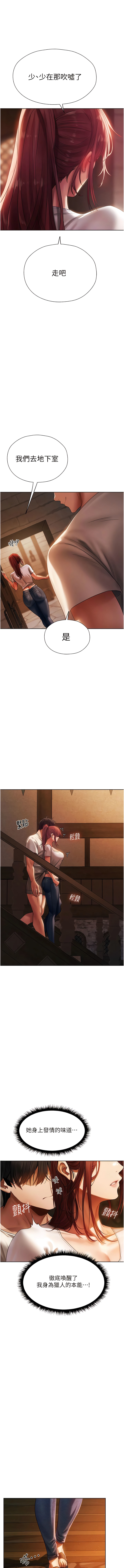 Manga Page 380