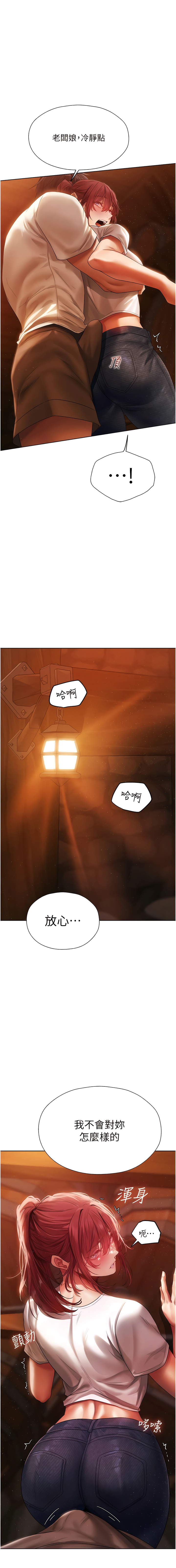 Manga Page 383