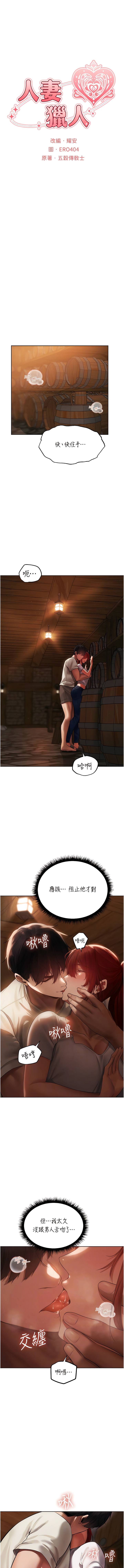 Manga Page 384