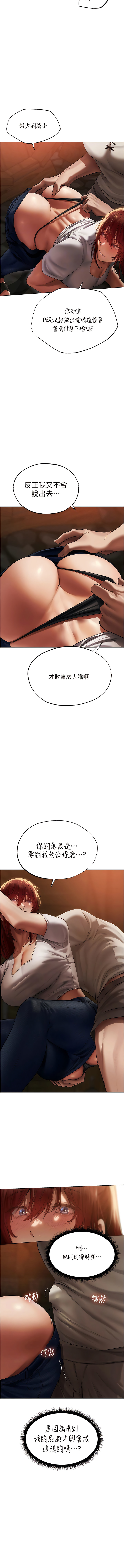 Manga Page 386