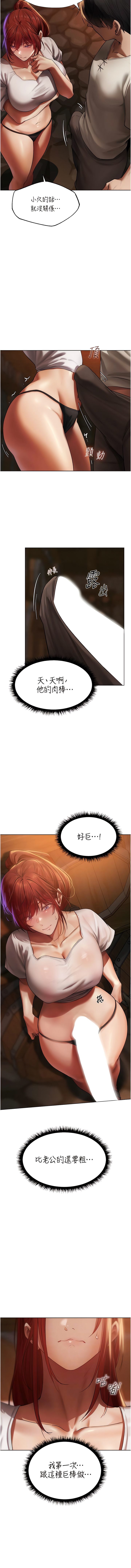 Manga Page 388