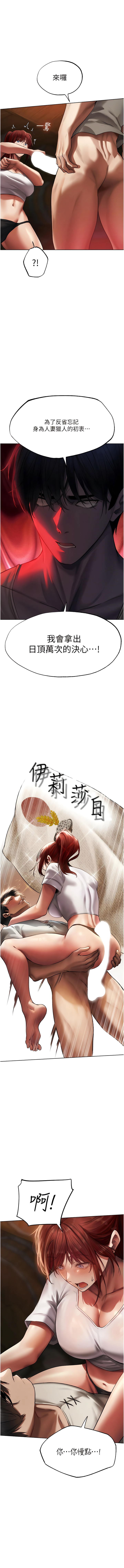 Manga Page 389
