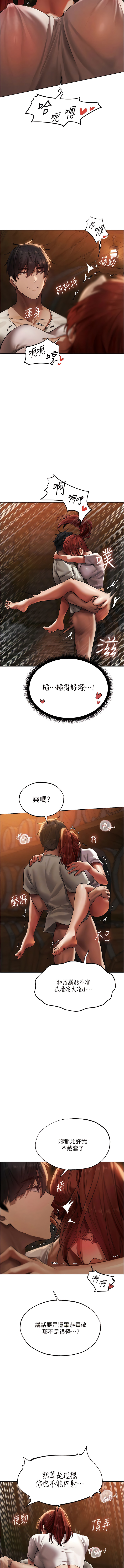 Manga Page 391