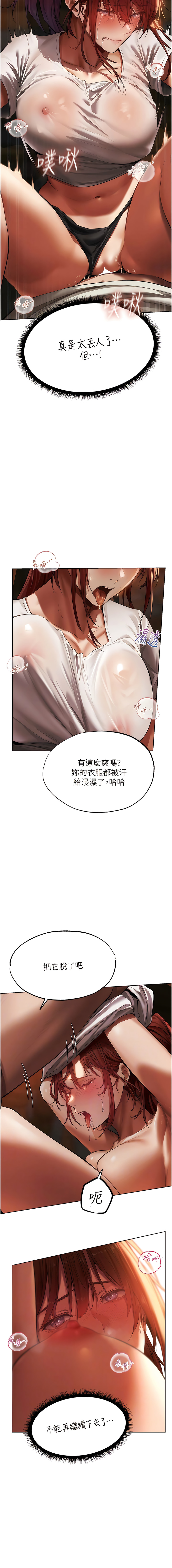 Manga Page 393