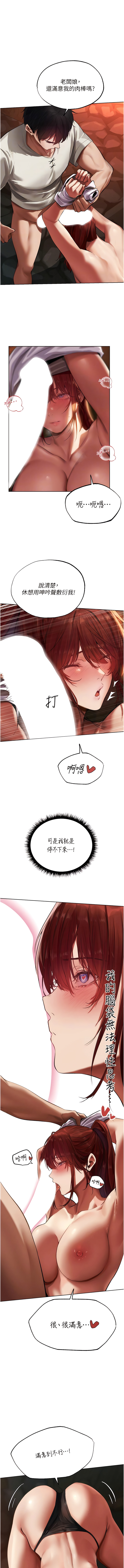 Manga Page 394