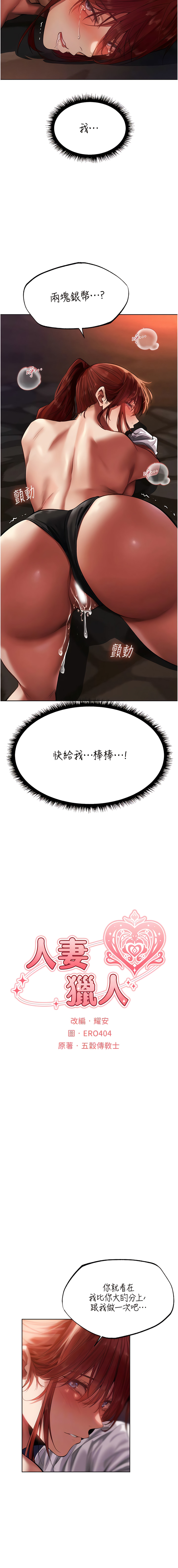 Manga Page 400