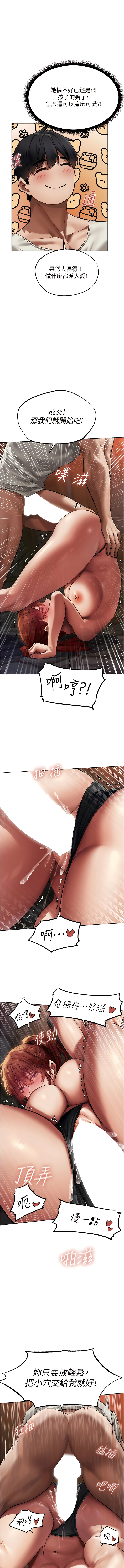 Manga Page 402
