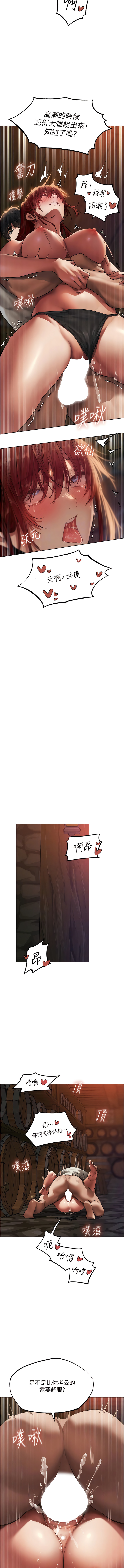 Manga Page 404