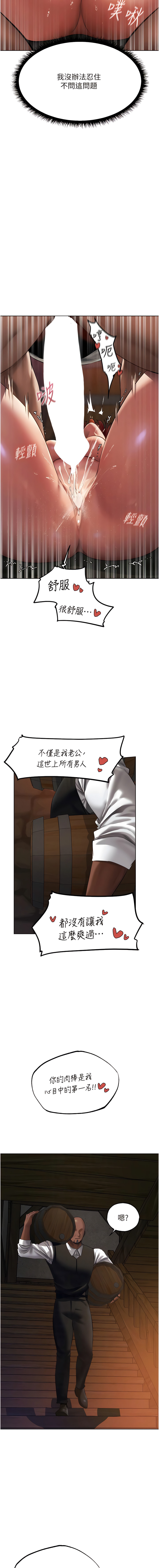 Manga Page 405