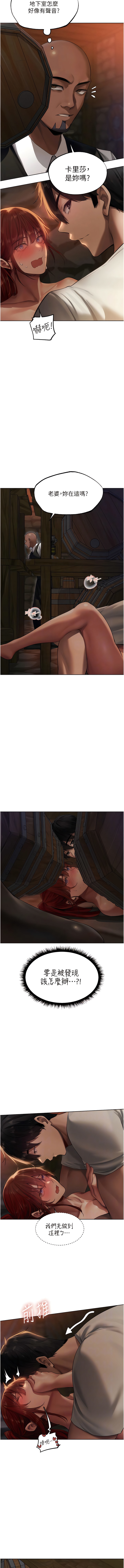 Manga Page 406