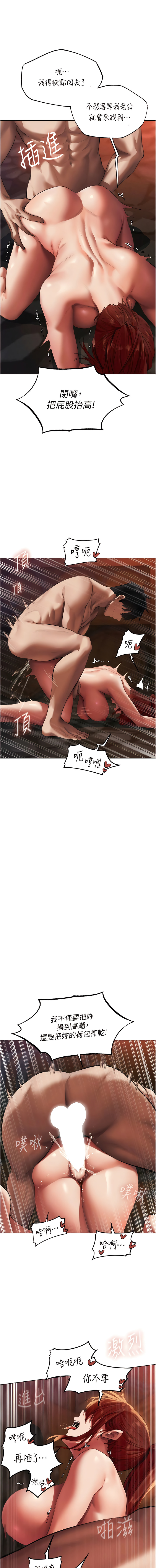 Manga Page 413