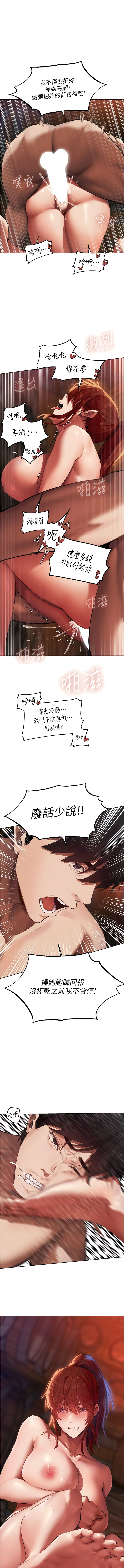 Manga Page 415