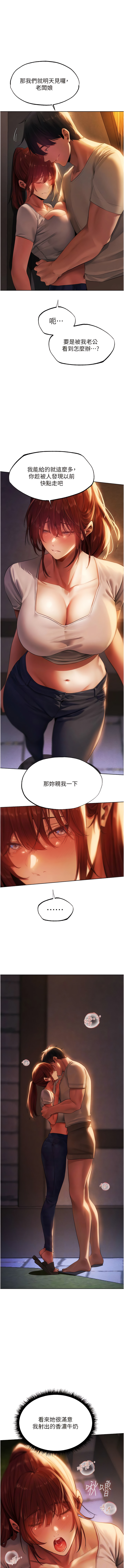 Manga Page 421
