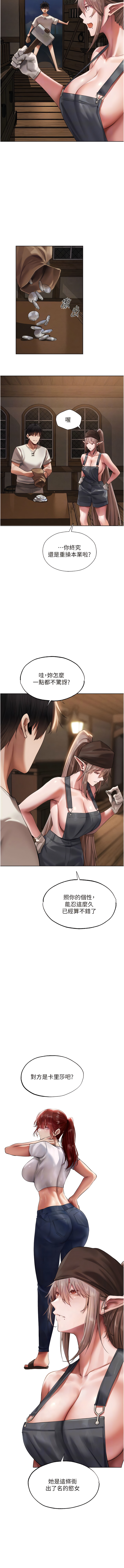 Manga Page 423