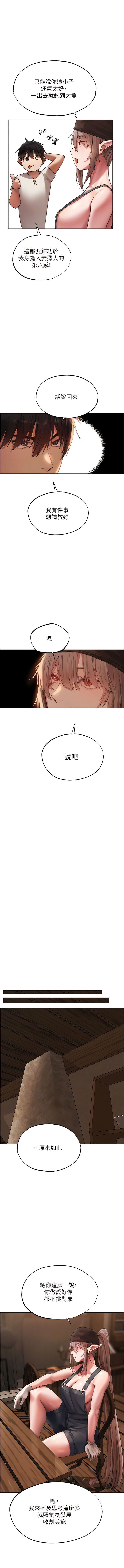 Manga Page 424