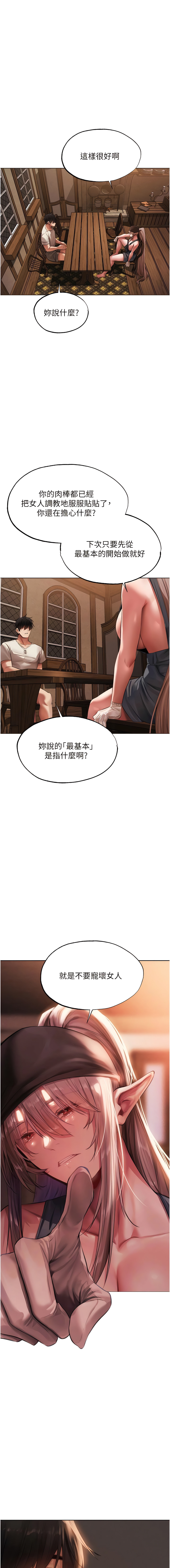 Manga Page 425