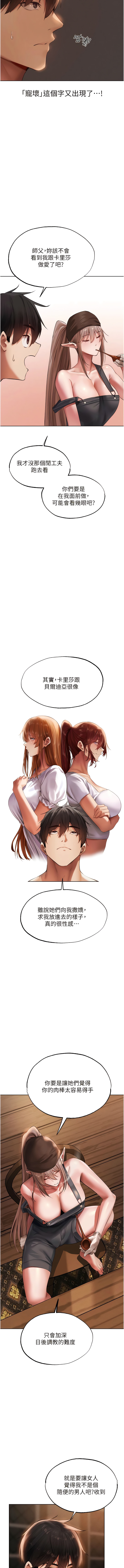 Manga Page 426