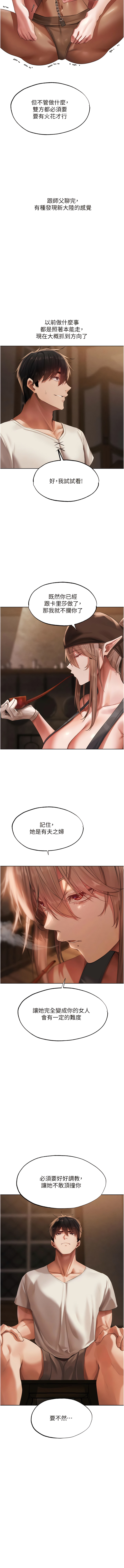 Manga Page 428