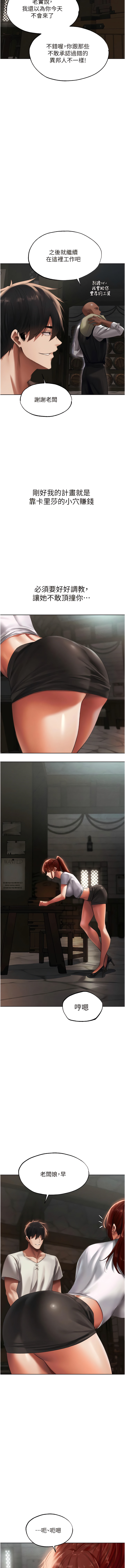 Manga Page 430