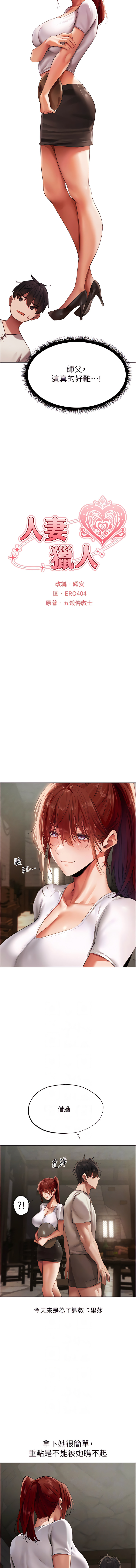 Manga Page 433