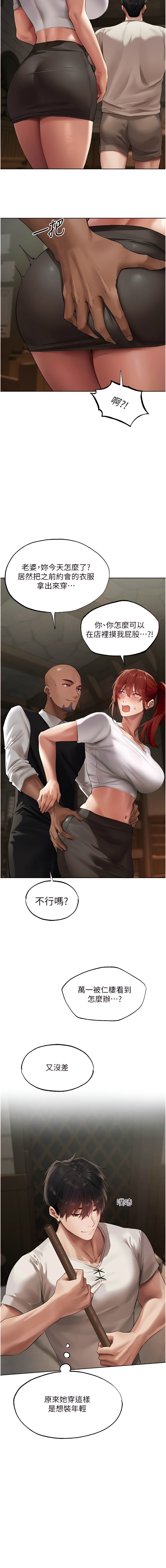 Manga Page 434