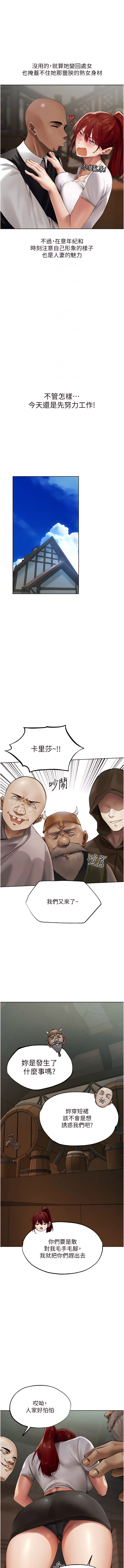 Manga Page 435